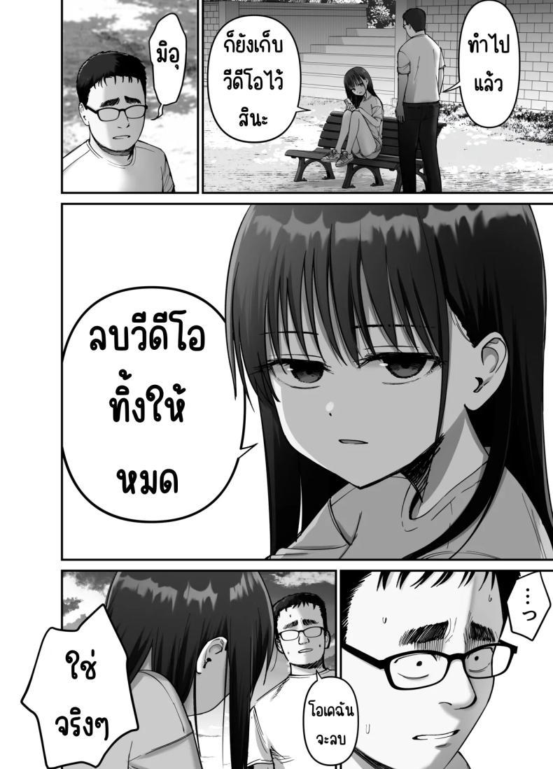 Doujin-Lc- อ่าน โดจิน มังฮวา เกาหลี ญี่ปุ่น จีน แปลไทย ลูกสาวที่ฝากเลี้ยง [Tarou Project (Ore Tarou)] Takuran no Musume ตอนที่ 1 2 3 4 5 6 7 8 9 10 11 12 13 14 ฟรี ไม่มีโฆษณา อ่าน โดจิน Manhwa เกาหลี ญี่ปุ่น จีน เรามีครบ คัดมาให้เน้นๆ โดจิน 18+ รับประกันความฟินโดย  Doujin Lc