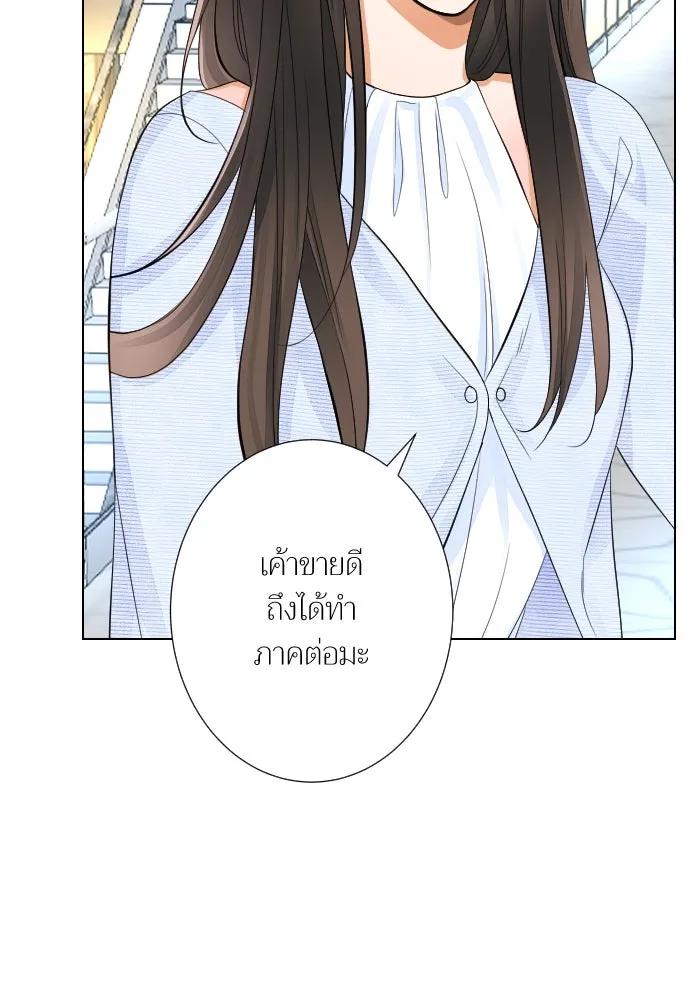 2nd Love หนุ่มเฮ้วสาวbrเปรี้ยวรักเดียวโด ตอนที่ 26 รูปที่ 70