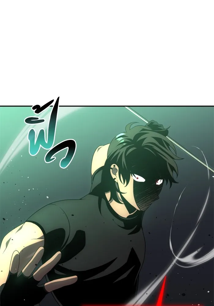 อดีตบอสหอคอย ตอนที่ 14 รูปที่ 20