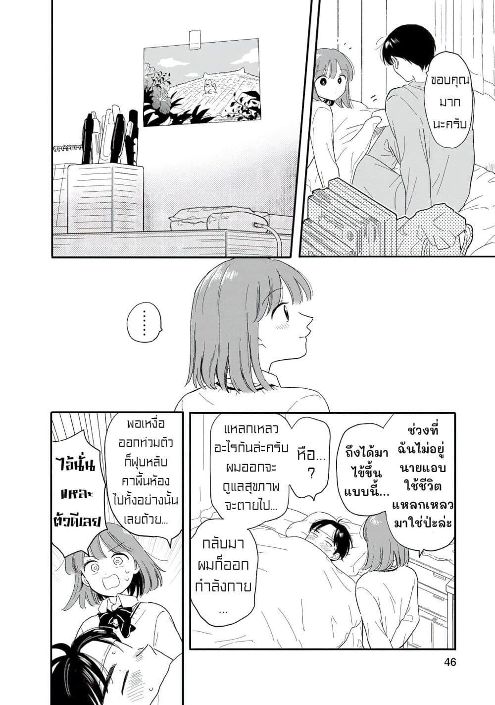 Manga-lc-com อ่านมังงะ อ่านการ์ตูน ออนไลน์ ฟรี Houkago Kitaku Biyori ตอนที่ 1 2 3 4 5 6 7 8 9 10 11 12 13 14 ฟรี ไม่มีโฆษณา Manga-lc - อ่าน มังงะ อ่าน การ์ตูน ออนไลน์ อ่านมังงะ ฟรี
