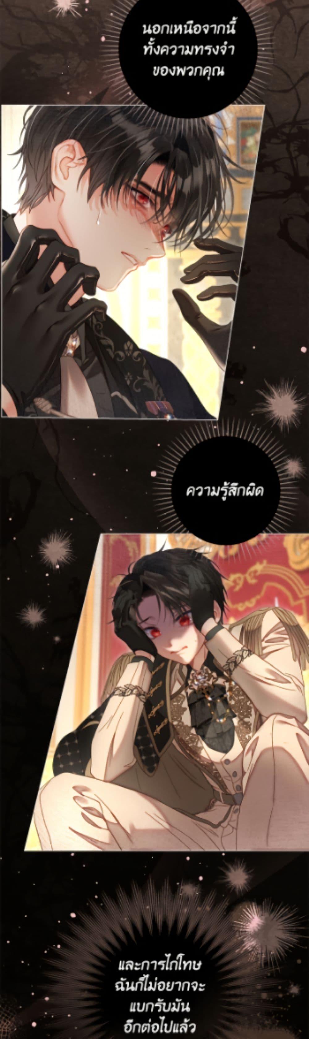 Manga-lc-com อ่านมังงะ อ่านการ์ตูน ออนไลน์ ฟรี The World Without My Sister Who Everyone Loved ตอนที่ 1 2 3 4 5 6 7 8 9 10 11 12 13 14 ฟรี ไม่มีโฆษณา Manga-lc - อ่าน มังงะ อ่าน การ์ตูน ออนไลน์ อ่านมังงะ ฟรี