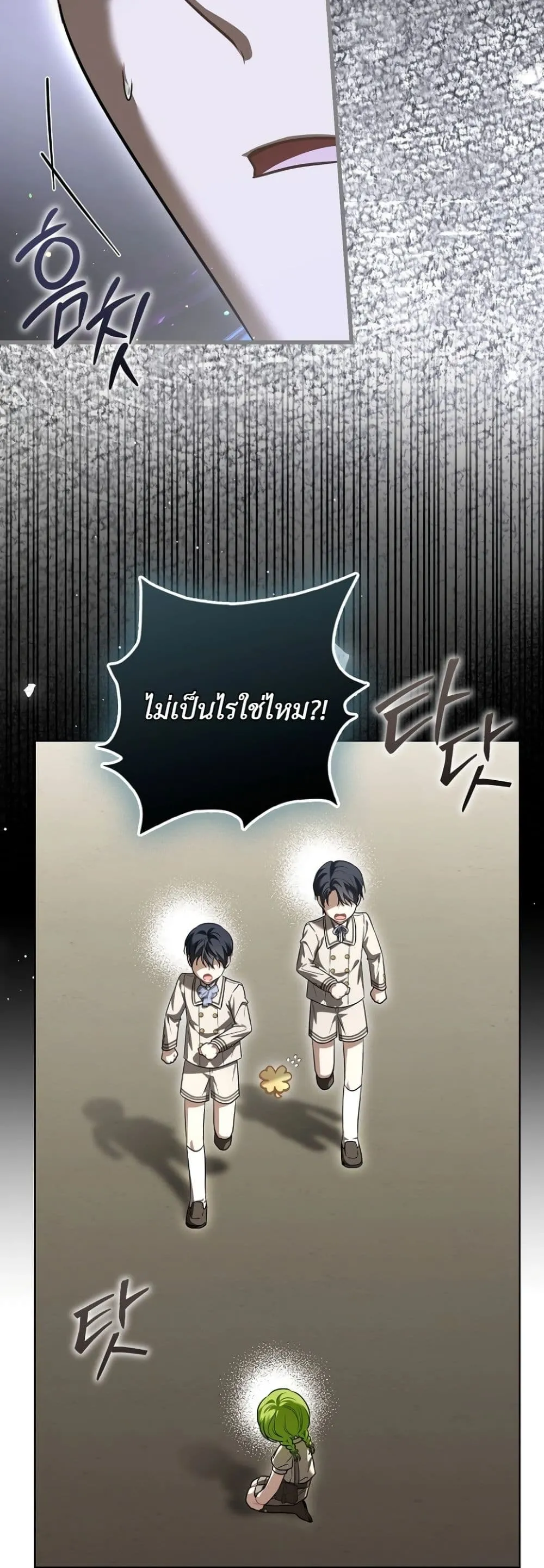 Manga-lc-com อ่านมังงะ อ่านการ์ตูน ออนไลน์ ฟรี The Baby Sprout Blooming in the Villainous Duke’s Family ตอนที่ 1 2 3 4 5 6 7 8 9 10 11 12 13 14 ฟรี ไม่มีโฆษณา Manga-lc - อ่าน มังงะ อ่าน การ์ตูน ออนไลน์ อ่านมังงะ ฟรี