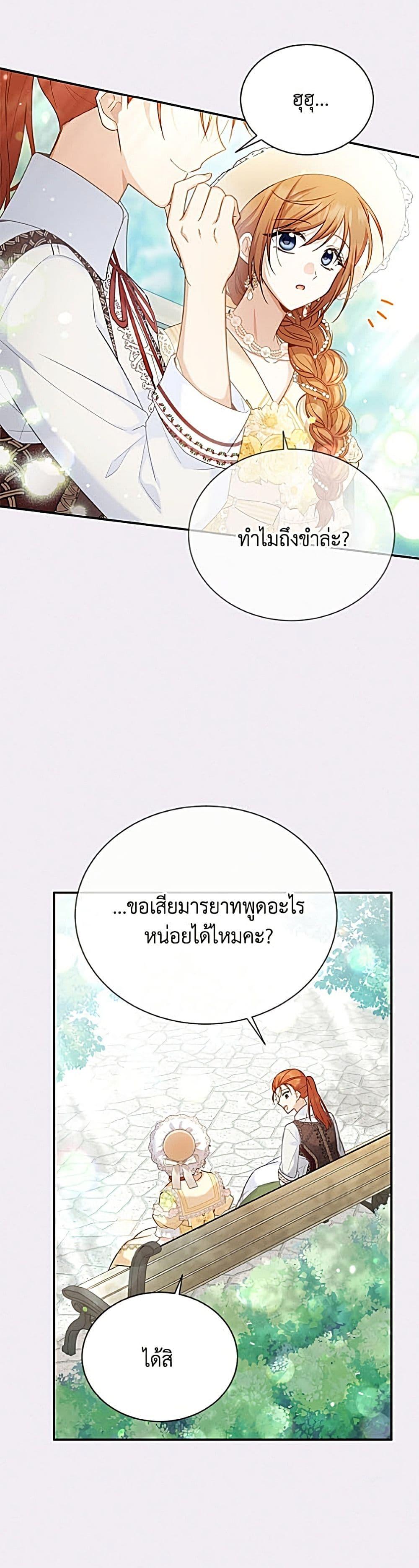 Manga-lc-com อ่านมังงะ อ่านการ์ตูน ออนไลน์ ฟรี The Soulless Duchess ตอนที่ 1 2 3 4 5 6 7 8 9 10 11 12 13 14 ฟรี ไม่มีโฆษณา Manga-lc - อ่าน มังงะ อ่าน การ์ตูน ออนไลน์ อ่านมังงะ ฟรี