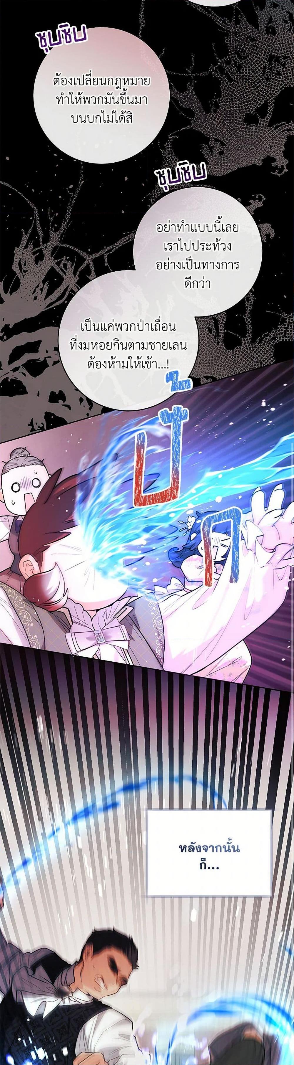 Manga-lc-com อ่านมังงะ อ่านการ์ตูน ออนไลน์ ฟรี Black Killer Whale Baby ตอนที่ 1 2 3 4 5 6 7 8 9 10 11 12 13 14 ฟรี ไม่มีโฆษณา Manga-lc - อ่าน มังงะ อ่าน การ์ตูน ออนไลน์ อ่านมังงะ ฟรี