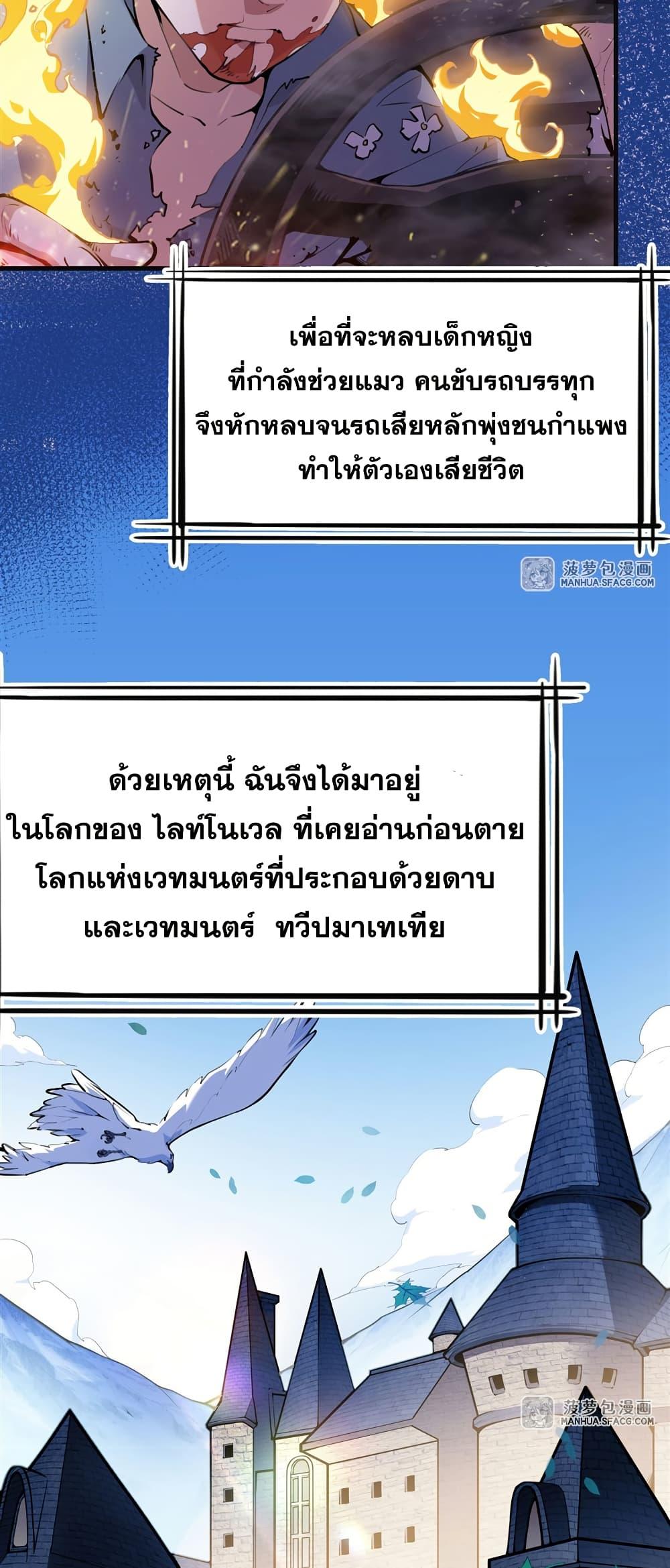 Manga-lc-com อ่านมังงะ อ่านการ์ตูน ออนไลน์ ฟรี The Yellow-haired Villain in Female Main Character’s Novel wants Happiness ตอนที่ 1 2 3 4 5 6 7 8 9 10 11 12 13 14 ฟรี ไม่มีโฆษณา Manga-lc - อ่าน มังงะ อ่าน การ์ตูน ออนไลน์ อ่านมังงะ ฟรี