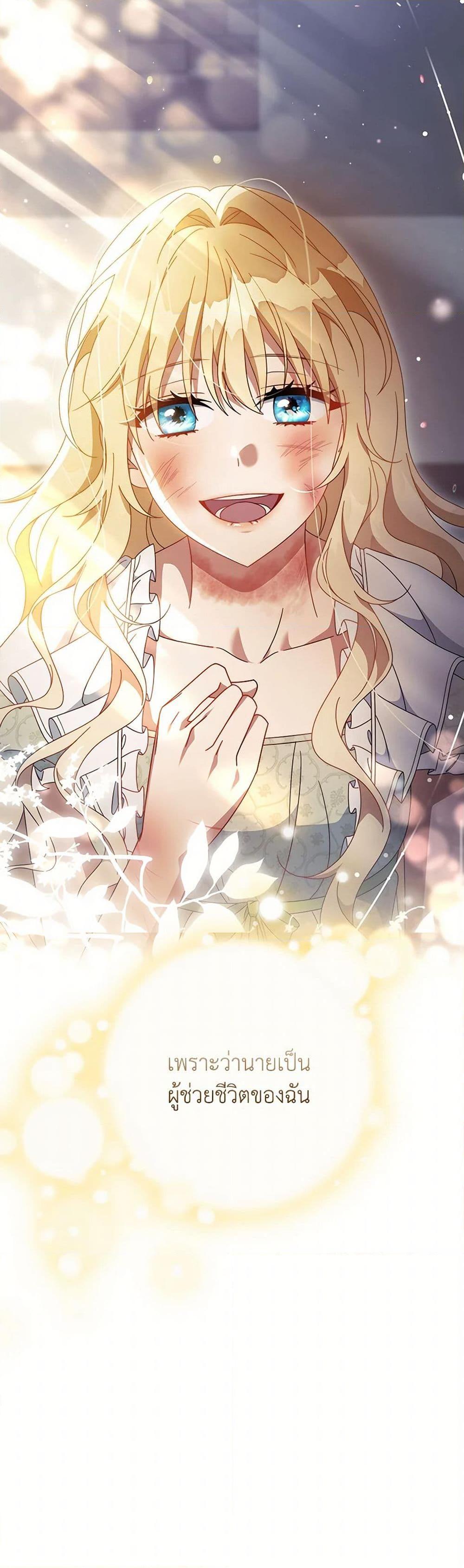 Manga-lc-com อ่านมังงะ อ่านการ์ตูน ออนไลน์ ฟรี The Hero’s Savior ตอนที่ 1 2 3 4 5 6 7 8 9 10 11 12 13 14 ฟรี ไม่มีโฆษณา Manga-lc - อ่าน มังงะ อ่าน การ์ตูน ออนไลน์ อ่านมังงะ ฟรี