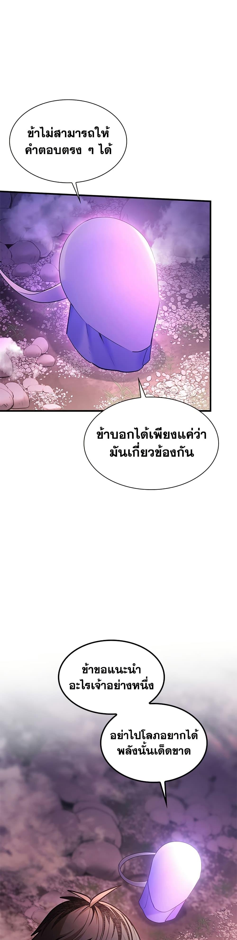 Manga-lc-com อ่านมังงะ อ่านการ์ตูน ออนไลน์ ฟรี The Tutorial is Too Hard ตอนที่ 1 2 3 4 5 6 7 8 9 10 11 12 13 14 ฟรี ไม่มีโฆษณา Manga-lc - อ่าน มังงะ อ่าน การ์ตูน ออนไลน์ อ่านมังงะ ฟรี