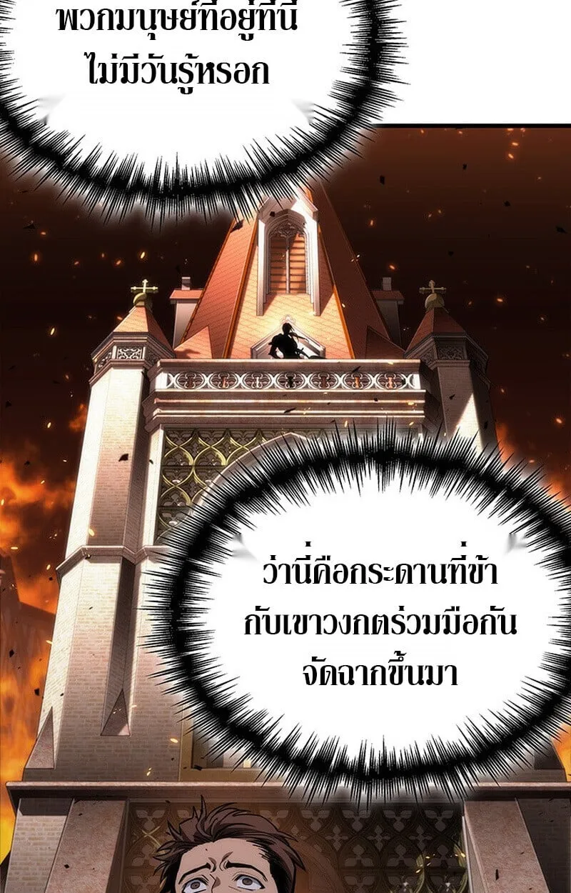 Crimson Reset ช_ว_ตคร_งท_สองของราช_นร_ตต_กาล หล_งจากหลบหน_มาคร_งป_ แวมไพร_ย_จ_นก_ถ_กส_งหารในท_ส_ด ตอนที่ ตอนที่ 22 รูปที่ 71