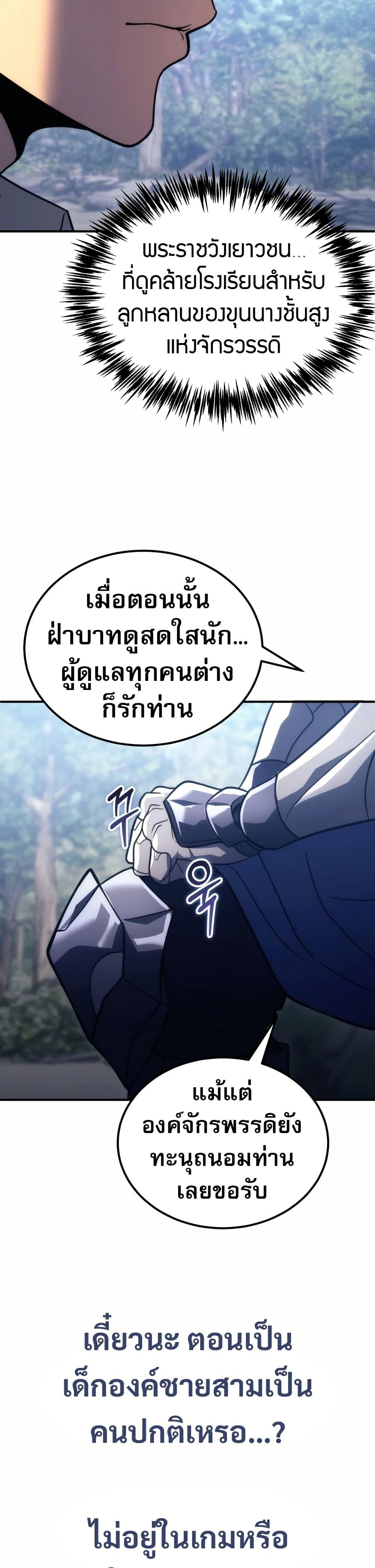 Manga-lc-com อ่านมังงะ อ่านการ์ตูน ออนไลน์ ฟรี The World-Class Extra’s Walkthrough ตอนที่ 1 2 3 4 5 6 7 8 9 10 11 12 13 14 ฟรี ไม่มีโฆษณา Manga-lc - อ่าน มังงะ อ่าน การ์ตูน ออนไลน์ อ่านมังงะ ฟรี