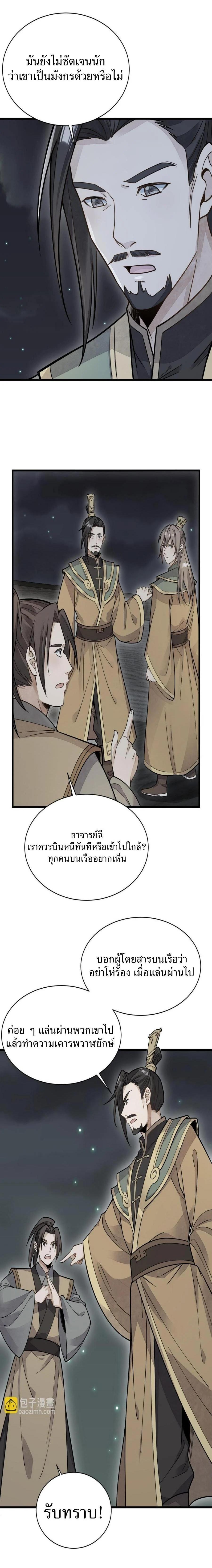Manga-lc-com อ่านมังงะ อ่านการ์ตูน ออนไลน์ ฟรี Lan Ke Qi Yuan ตอนที่ 1 2 3 4 5 6 7 8 9 10 11 12 13 14 ฟรี ไม่มีโฆษณา Manga-lc - อ่าน มังงะ อ่าน การ์ตูน ออนไลน์ อ่านมังงะ ฟรี