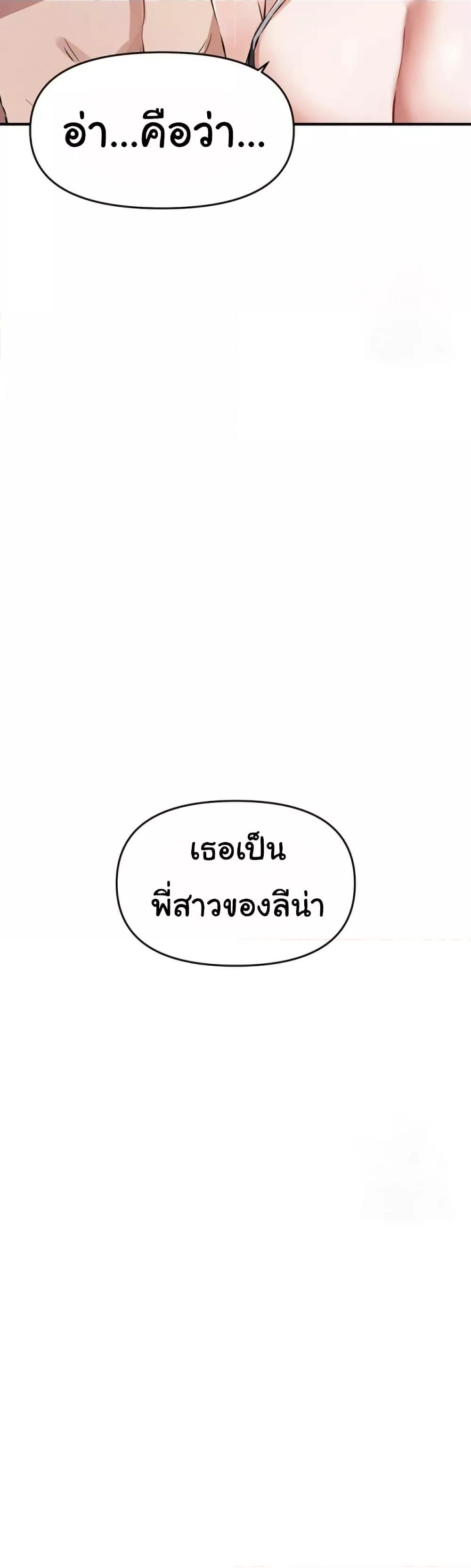Doujin-Lc- อ่าน โดจิน มังฮวา เกาหลี ญี่ปุ่น จีน แปลไทย Please Give Me Energy ตอนที่ 1 2 3 4 5 6 7 8 9 10 11 12 13 14 ฟรี ไม่มีโฆษณา อ่าน โดจิน Manhwa เกาหลี ญี่ปุ่น จีน เรามีครบ คัดมาให้เน้นๆ โดจิน 18+ รับประกันความฟินโดย  Doujin Lc