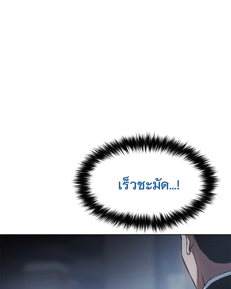 แบคXX ตอนที่ 55 รูปที่ 173