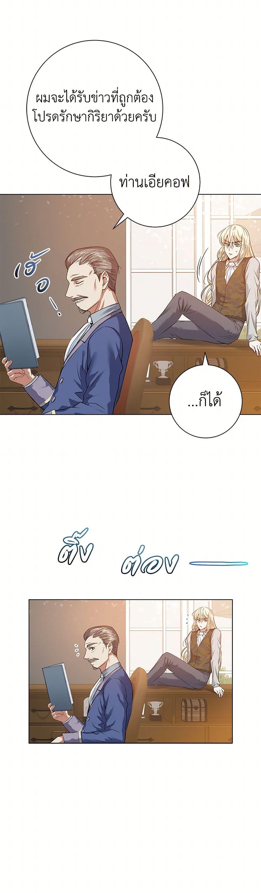 Manga-lc-com อ่านมังงะ อ่านการ์ตูน ออนไลน์ ฟรี The Villainess Once Said ตอนที่ 1 2 3 4 5 6 7 8 9 10 11 12 13 14 ฟรี ไม่มีโฆษณา Manga-lc - อ่าน มังงะ อ่าน การ์ตูน ออนไลน์ อ่านมังงะ ฟรี