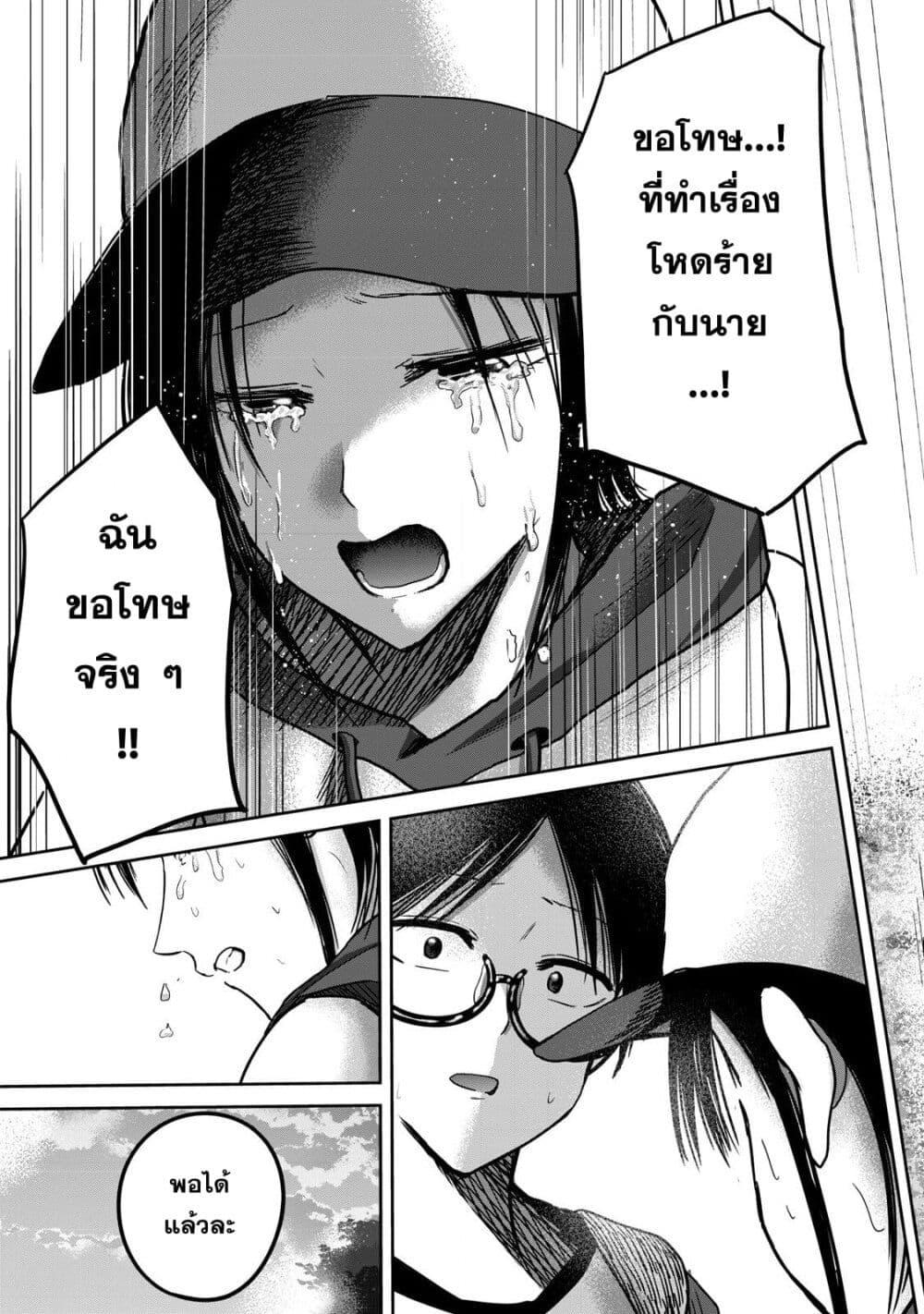 Manga-lc-com อ่านมังงะ อ่านการ์ตูน ออนไลน์ ฟรี Ueno-kun wa kaihatsu-zumi ตอนที่ 1 2 3 4 5 6 7 8 9 10 11 12 13 14 ฟรี ไม่มีโฆษณา Manga-lc - อ่าน มังงะ อ่าน การ์ตูน ออนไลน์ อ่านมังงะ ฟรี