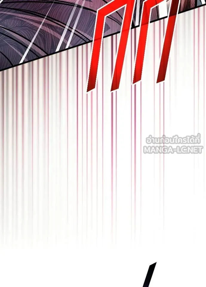 Villain to kill ตอนที่ 211 รูปที่ 70