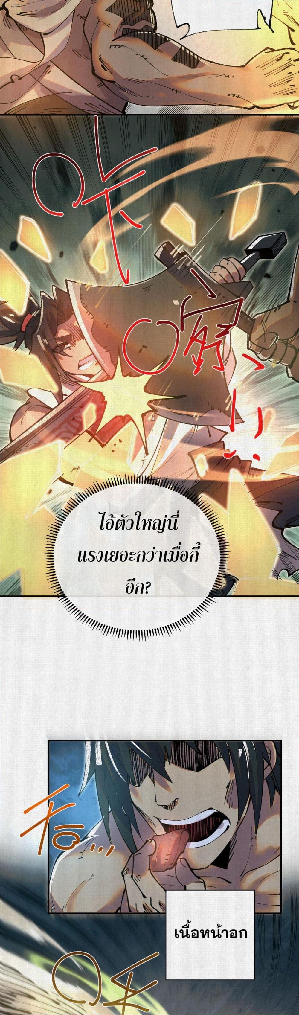 Manga-lc-com อ่านมังงะ อ่านการ์ตูน ออนไลน์ ฟรี Soul of Chi You ตอนที่ 1 2 3 4 5 6 7 8 9 10 11 12 13 14 ฟรี ไม่มีโฆษณา Manga-lc - อ่าน มังงะ อ่าน การ์ตูน ออนไลน์ อ่านมังงะ ฟรี