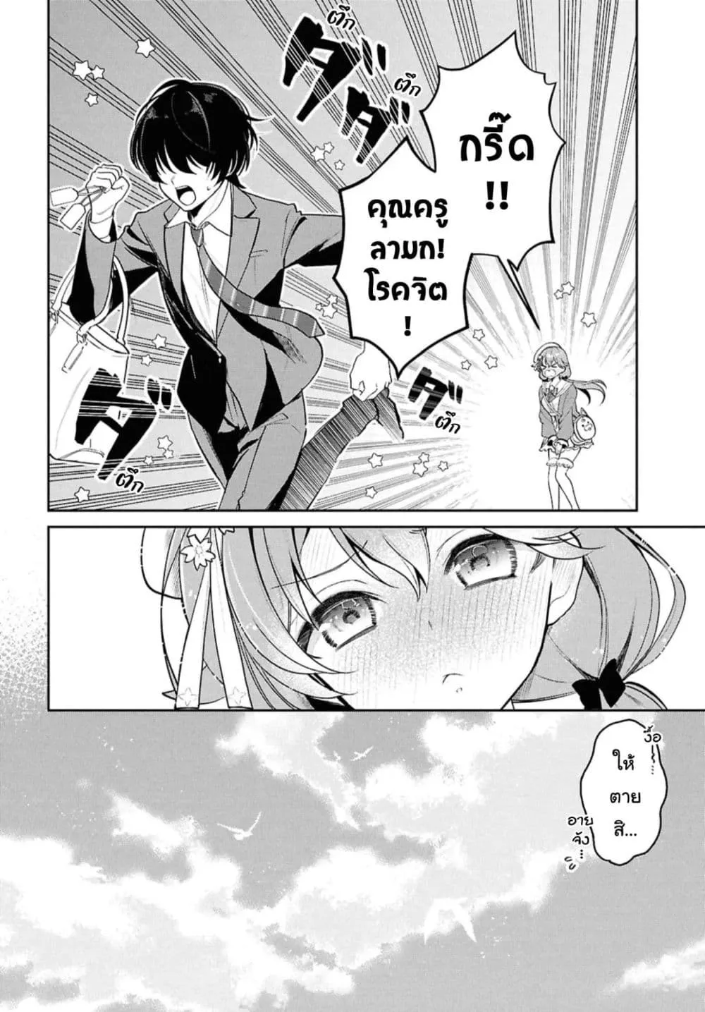 Manga-lc-com อ่านมังงะ อ่านการ์ตูน ออนไลน์ ฟรี Hololive Gakuen ～Shiny Smily Stories～ ตอนที่ 1 2 3 4 5 6 7 8 9 10 11 12 13 14 ฟรี ไม่มีโฆษณา Manga-lc - อ่าน มังงะ อ่าน การ์ตูน ออนไลน์ อ่านมังงะ ฟรี