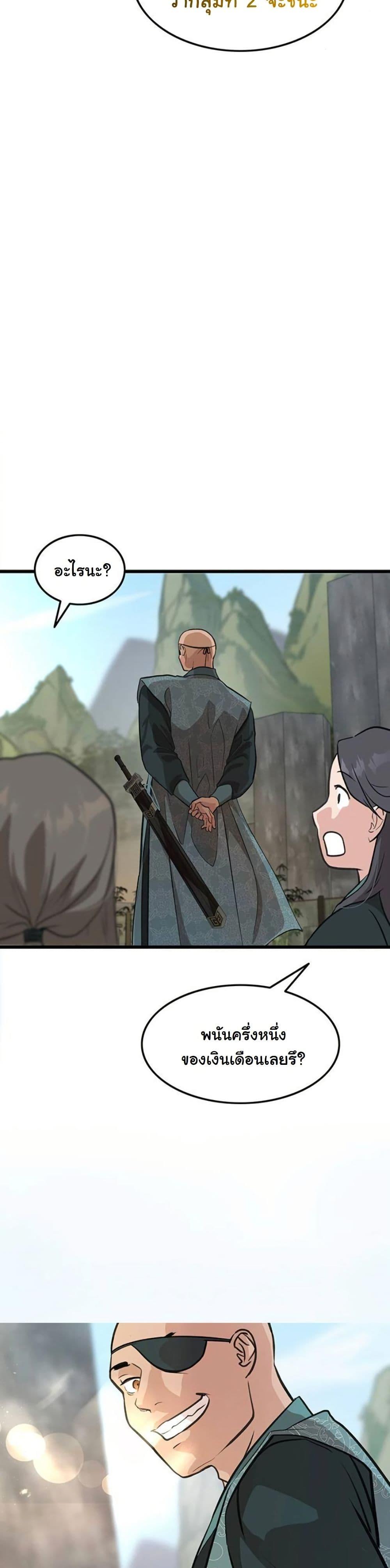 Manga-lc-com อ่านมังงะ อ่านการ์ตูน ออนไลน์ ฟรี My Wife is the Demonic Cult Leader ตอนที่ 1 2 3 4 5 6 7 8 9 10 11 12 13 14 ฟรี ไม่มีโฆษณา Manga-lc - อ่าน มังงะ อ่าน การ์ตูน ออนไลน์ อ่านมังงะ ฟรี