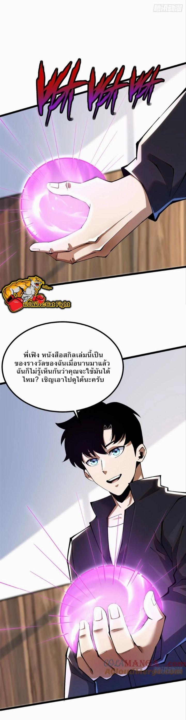 Manga-lc-com อ่านมังงะ อ่านการ์ตูน ออนไลน์ ฟรี I REALLY DON’T WANT TO LEARN FORBIDDEN SPELLS ตอนที่ 1 2 3 4 5 6 7 8 9 10 11 12 13 14 ฟรี ไม่มีโฆษณา Manga-lc - อ่าน มังงะ อ่าน การ์ตูน ออนไลน์ อ่านมังงะ ฟรี