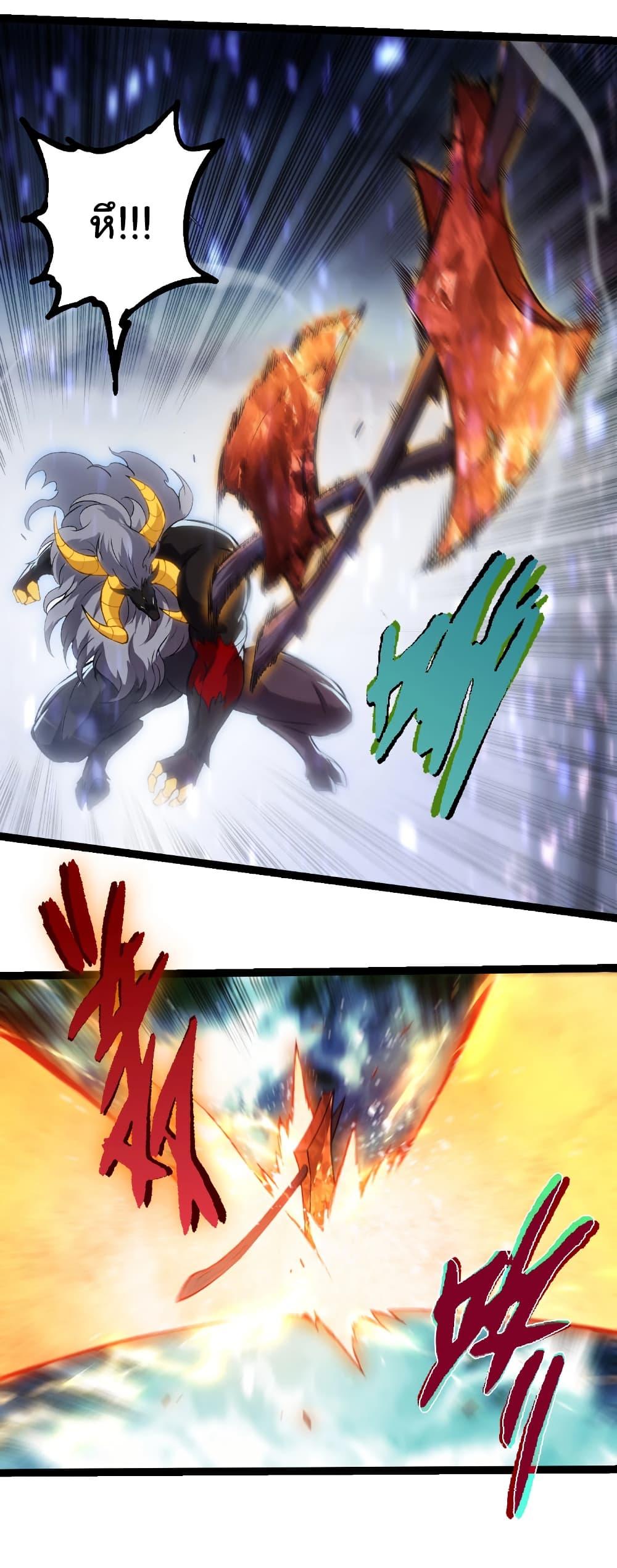 Manga-lc-com อ่านมังงะ อ่านการ์ตูน ออนไลน์ ฟรี Evolution from the Big Tree ตอนที่ 1 2 3 4 5 6 7 8 9 10 11 12 13 14 ฟรี ไม่มีโฆษณา Manga-lc - อ่าน มังงะ อ่าน การ์ตูน ออนไลน์ อ่านมังงะ ฟรี