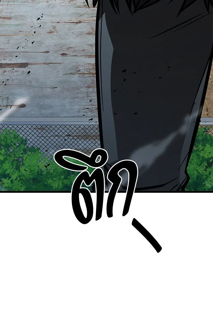 ราชาลานประลอง ตอนที่ 74 (ตอนจบ) รูปที่ 121