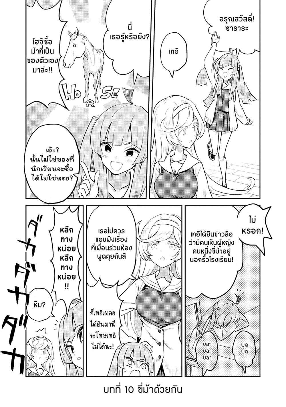 Manga-lc-com อ่านมังงะ อ่านการ์ตูน ออนไลน์ ฟรี Ohime-sama no Ohime-sama ตอนที่ 1 2 3 4 5 6 7 8 9 10 11 12 13 14 ฟรี ไม่มีโฆษณา Manga-lc - อ่าน มังงะ อ่าน การ์ตูน ออนไลน์ อ่านมังงะ ฟรี