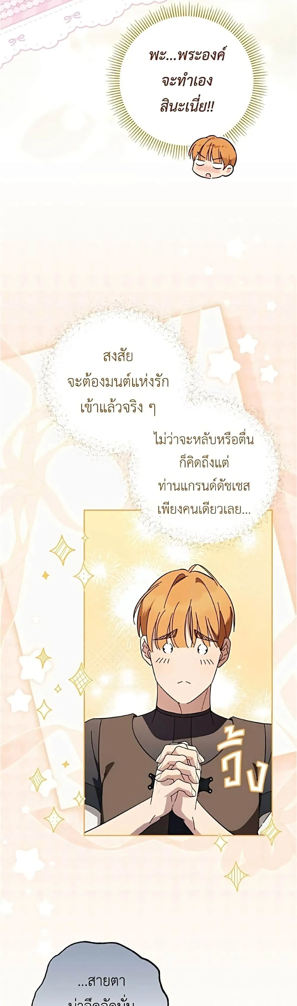 Manga-lc-com อ่านมังงะ อ่านการ์ตูน ออนไลน์ ฟรี Born to Be the Grand Duchess – แกรนด์ดัชเชสล็อกมง ตอนที่ 1 2 3 4 5 6 7 8 9 10 11 12 13 14 ฟรี ไม่มีโฆษณา Manga-lc - อ่าน มังงะ อ่าน การ์ตูน ออนไลน์ อ่านมังงะ ฟรี