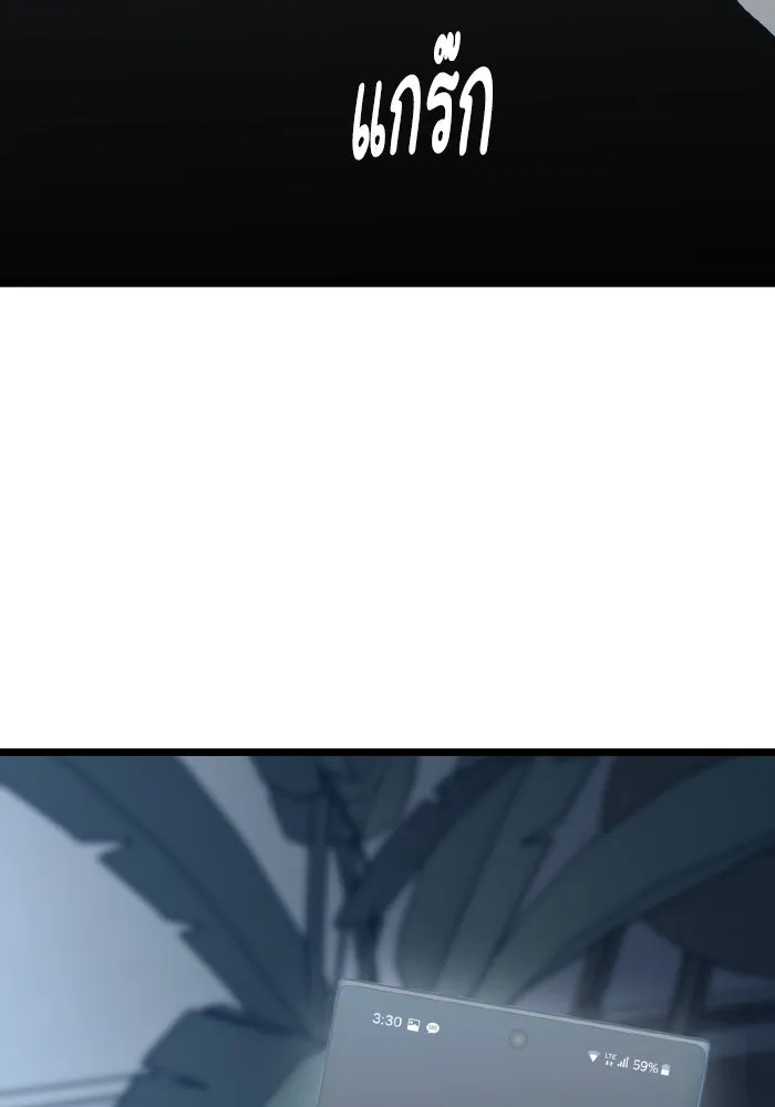 รักนี้ไม่มีรีไซเคิล ตอนที่ 72 รูปที่ 23