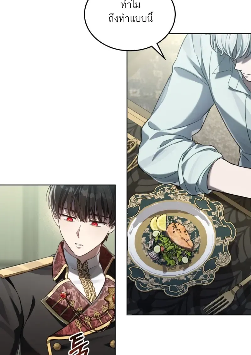 Reborn as the Enemy Prince เก_ดใหม_เป_นเจ_าชายในประเทศศ_ตร_ ตอนที่ ตอนที่ 92 รูปที่ 8
