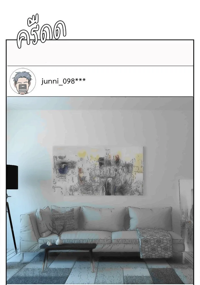 ช่วยเปลี่ยนฉันที ตอนที่ 38. แบซอนจู 4 รูปที่ 104