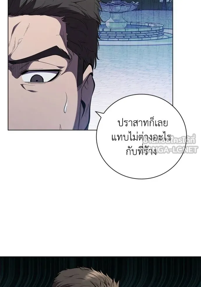 เกิดใหม่ในร่างดยุก ตอนที่ 87 รูปที่ 7