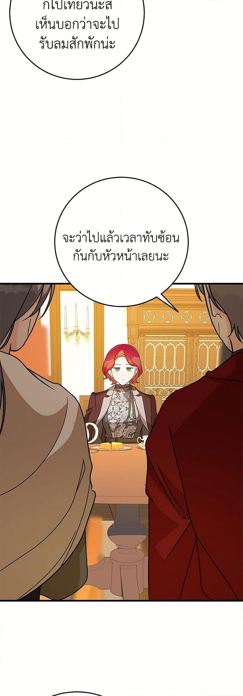 Manga-lc-com อ่านมังงะ อ่านการ์ตูน ออนไลน์ ฟรี Till Divorce Do Us Part! ตอนที่ 1 2 3 4 5 6 7 8 9 10 11 12 13 14 ฟรี ไม่มีโฆษณา Manga-lc - อ่าน มังงะ อ่าน การ์ตูน ออนไลน์ อ่านมังงะ ฟรี