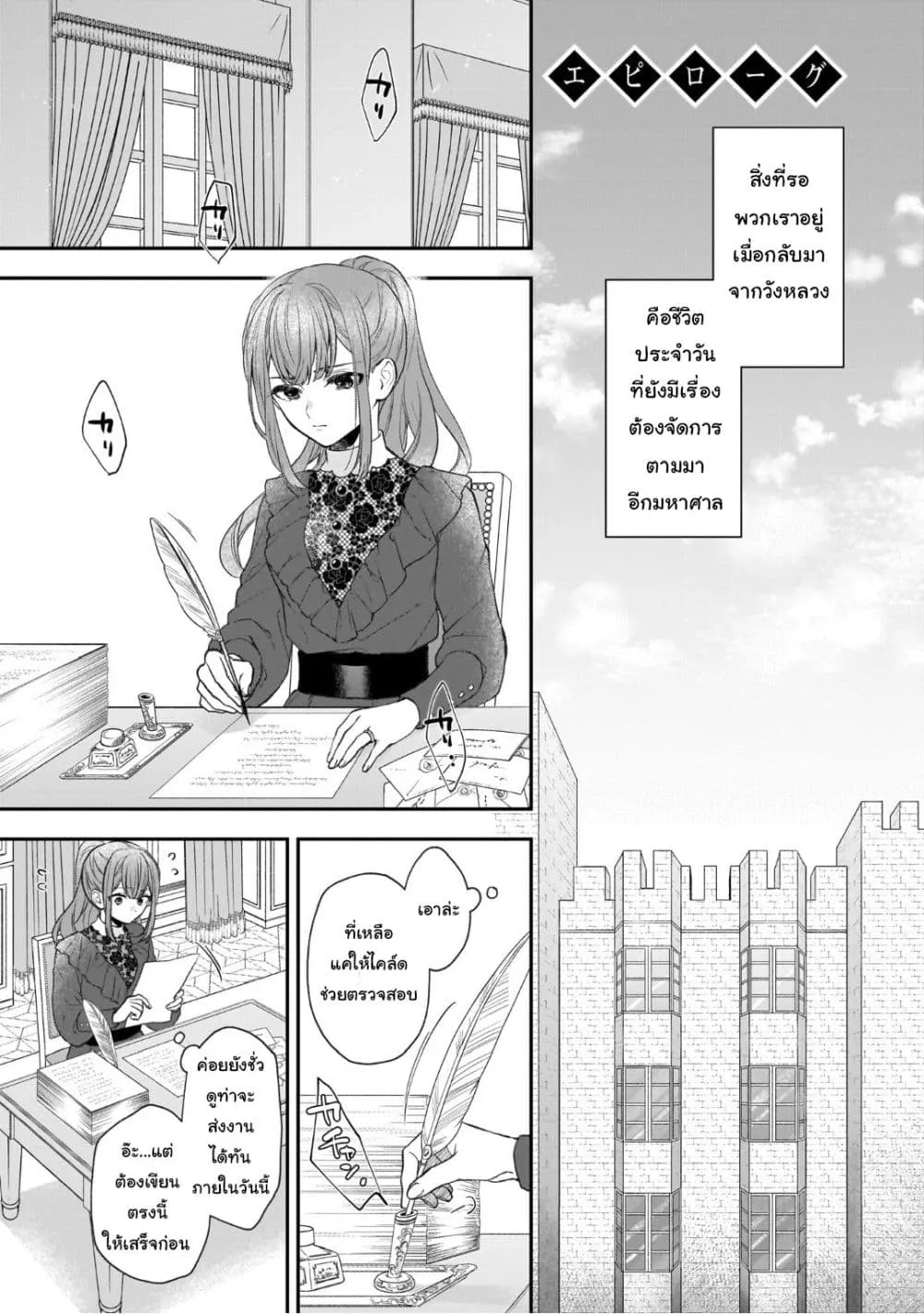 Manga-lc-com อ่านมังงะ อ่านการ์ตูน ออนไลน์ ฟรี Ookami Ryoushu no Ojousama ตอนที่ 1 2 3 4 5 6 7 8 9 10 11 12 13 14 ฟรี ไม่มีโฆษณา Manga-lc - อ่าน มังงะ อ่าน การ์ตูน ออนไลน์ อ่านมังงะ ฟรี