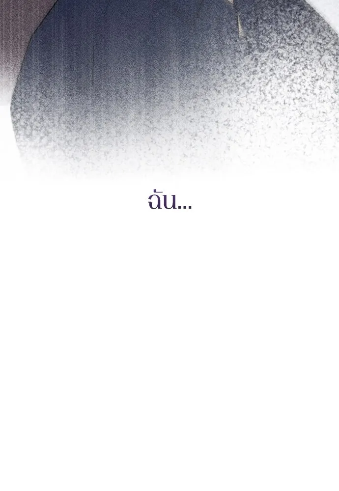 รักไร้ราคา ตอนที่ 9 รูปที่ 74