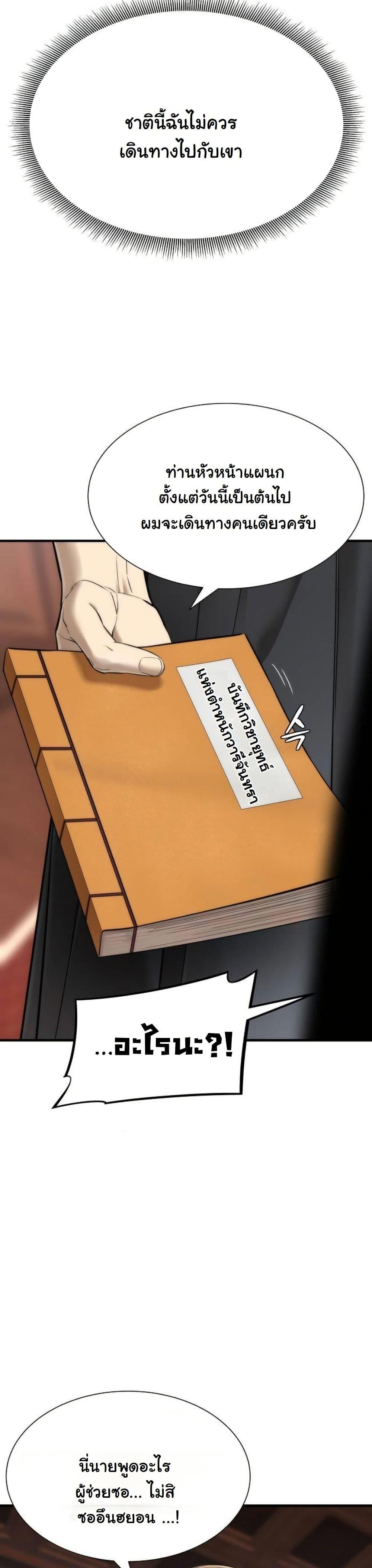 Manga-lc-com อ่านมังงะ อ่านการ์ตูน ออนไลน์ ฟรี A Regressor’s Tale of Cultivation ตอนที่ 1 2 3 4 5 6 7 8 9 10 11 12 13 14 ฟรี ไม่มีโฆษณา Manga-lc - อ่าน มังงะ อ่าน การ์ตูน ออนไลน์ อ่านมังงะ ฟรี