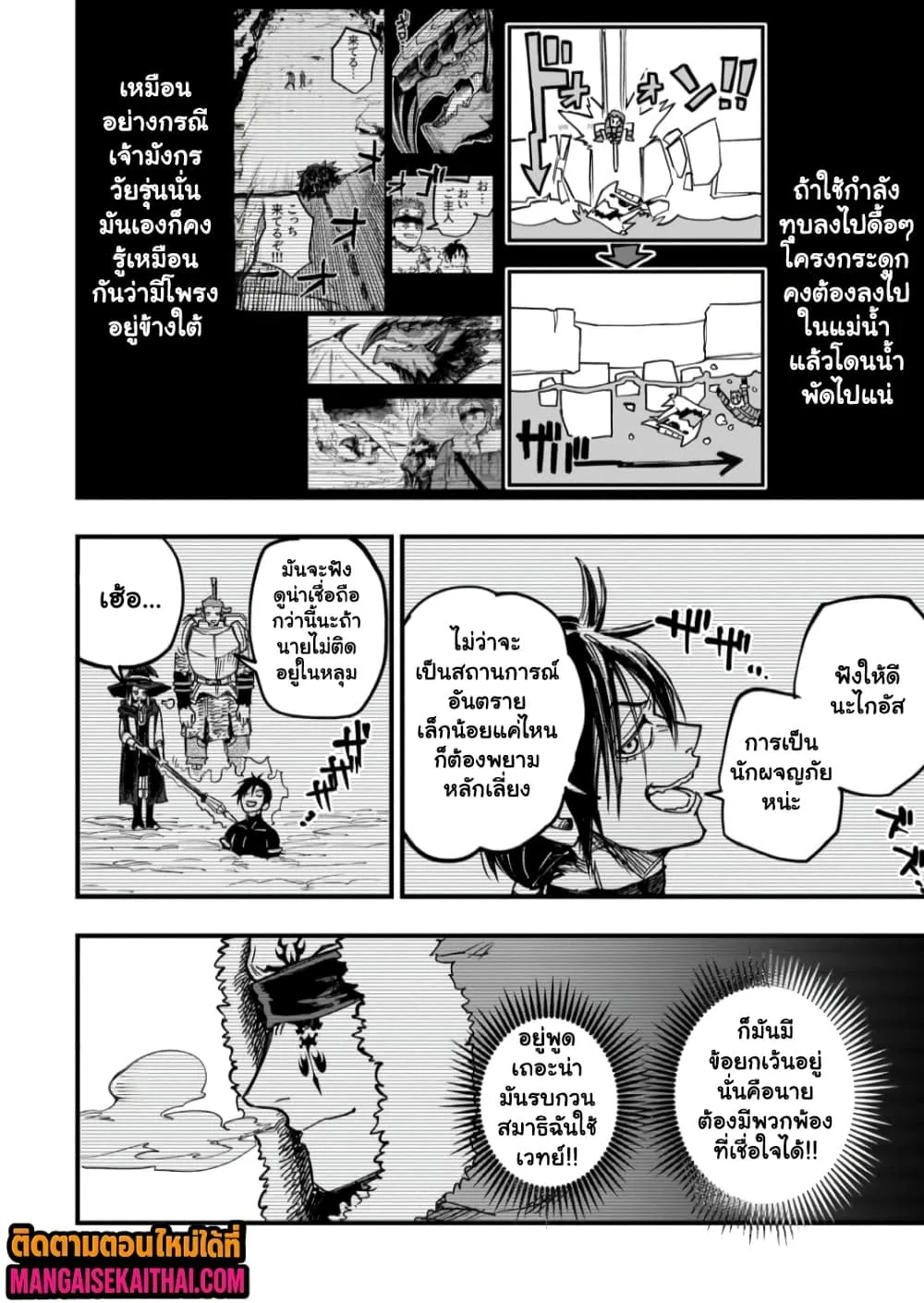 Manga-lc-com อ่านมังงะ อ่านการ์ตูน ออนไลน์ ฟรี Tensei Akuma no Saikyou Yuusha Ikusei Keikaku ตอนที่ 1 2 3 4 5 6 7 8 9 10 11 12 13 14 ฟรี ไม่มีโฆษณา Manga-lc - อ่าน มังงะ อ่าน การ์ตูน ออนไลน์ อ่านมังงะ ฟรี