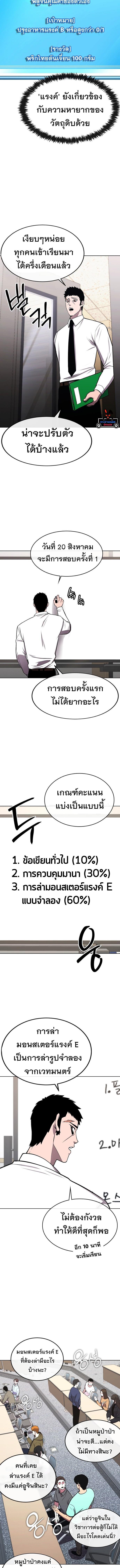 Manga-lc-com อ่านมังงะ อ่านการ์ตูน ออนไลน์ ฟรี Heavenly Demon Wants to Be A Chef ตอนที่ 1 2 3 4 5 6 7 8 9 10 11 12 13 14 ฟรี ไม่มีโฆษณา Manga-lc - อ่าน มังงะ อ่าน การ์ตูน ออนไลน์ อ่านมังงะ ฟรี