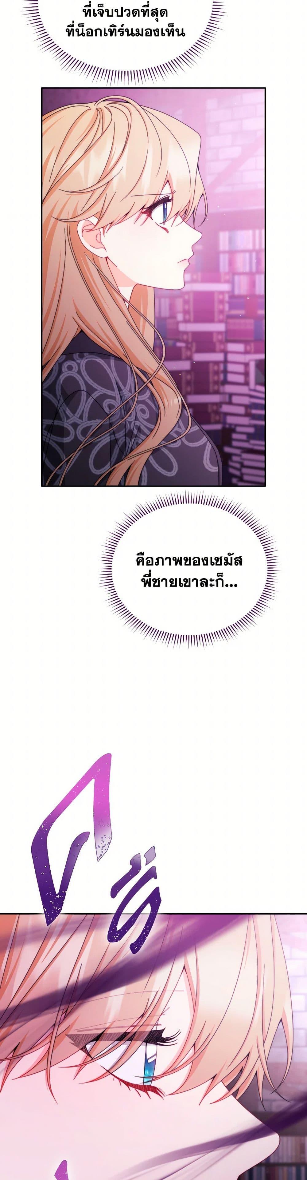 Manga-lc-com อ่านมังงะ อ่านการ์ตูน ออนไลน์ ฟรี Writing My Male Lead’s Happily Ever After ตอนที่ 1 2 3 4 5 6 7 8 9 10 11 12 13 14 ฟรี ไม่มีโฆษณา Manga-lc - อ่าน มังงะ อ่าน การ์ตูน ออนไลน์ อ่านมังงะ ฟรี