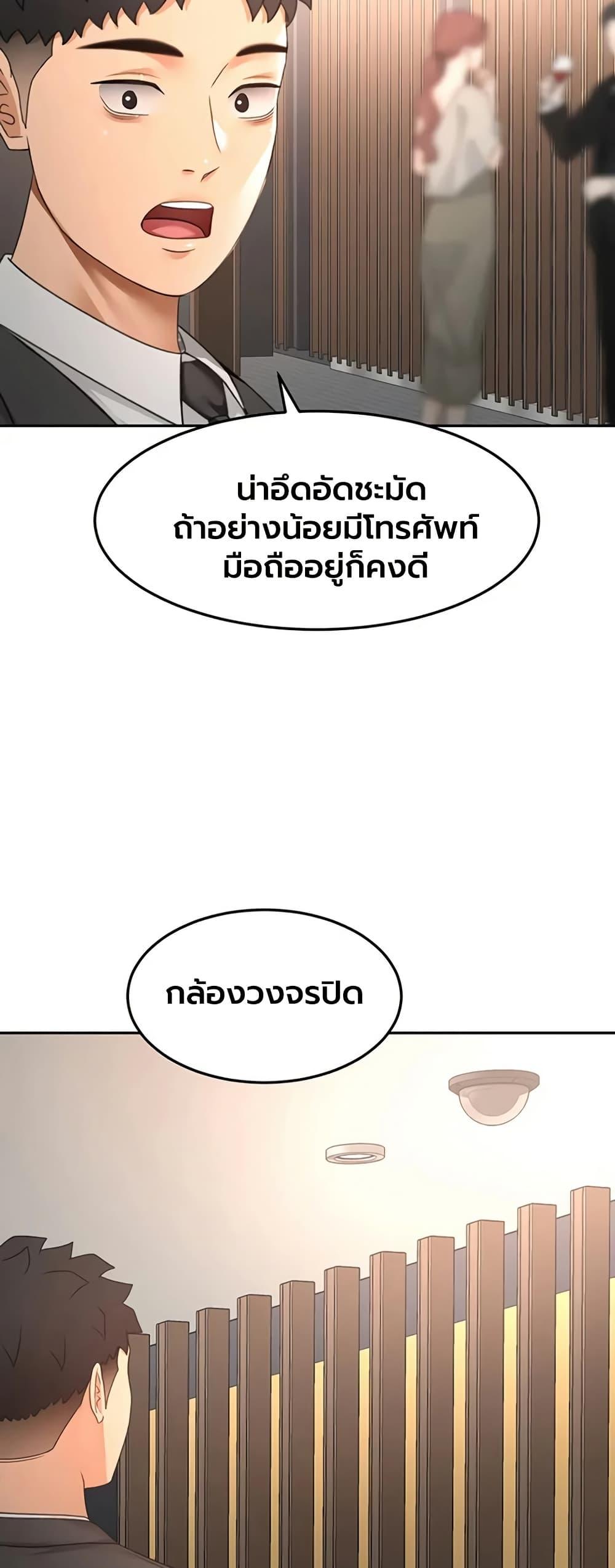 Doujin-Lc- อ่าน โดจิน มังฮวา เกาหลี ญี่ปุ่น จีน แปลไทย Rooftop Sex King ตอนที่ 1 2 3 4 5 6 7 8 9 10 11 12 13 14 ฟรี ไม่มีโฆษณา อ่าน โดจิน Manhwa เกาหลี ญี่ปุ่น จีน เรามีครบ คัดมาให้เน้นๆ โดจิน 18+ รับประกันความฟินโดย  Doujin Lc