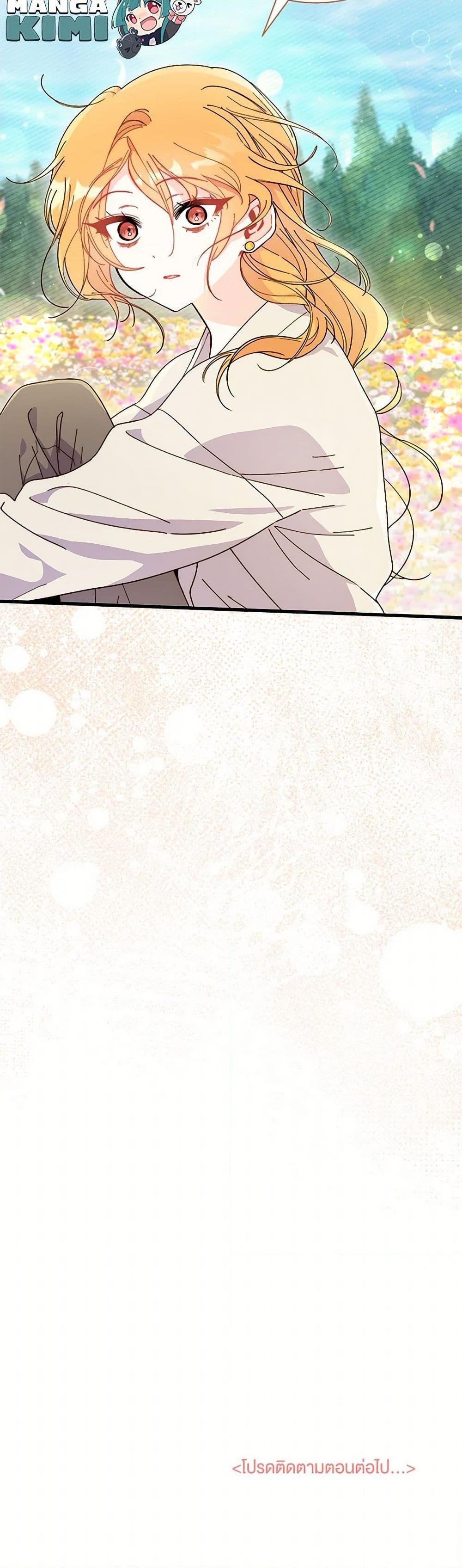 Manga-lc-com อ่านมังงะ อ่านการ์ตูน ออนไลน์ ฟรี I Don’t Want To Be a Magpie Bridge ตอนที่ 1 2 3 4 5 6 7 8 9 10 11 12 13 14 ฟรี ไม่มีโฆษณา Manga-lc - อ่าน มังงะ อ่าน การ์ตูน ออนไลน์ อ่านมังงะ ฟรี