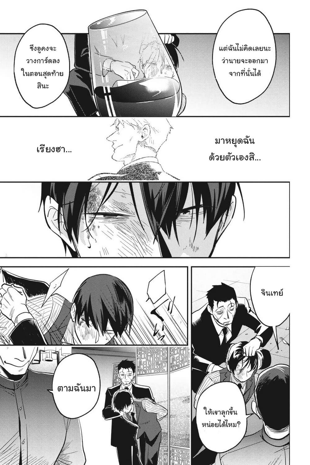 Manga-lc-com อ่านมังงะ อ่านการ์ตูน ออนไลน์ ฟรี Koroshi Ai ตอนที่ 1 2 3 4 5 6 7 8 9 10 11 12 13 14 ฟรี ไม่มีโฆษณา Manga-lc - อ่าน มังงะ อ่าน การ์ตูน ออนไลน์ อ่านมังงะ ฟรี