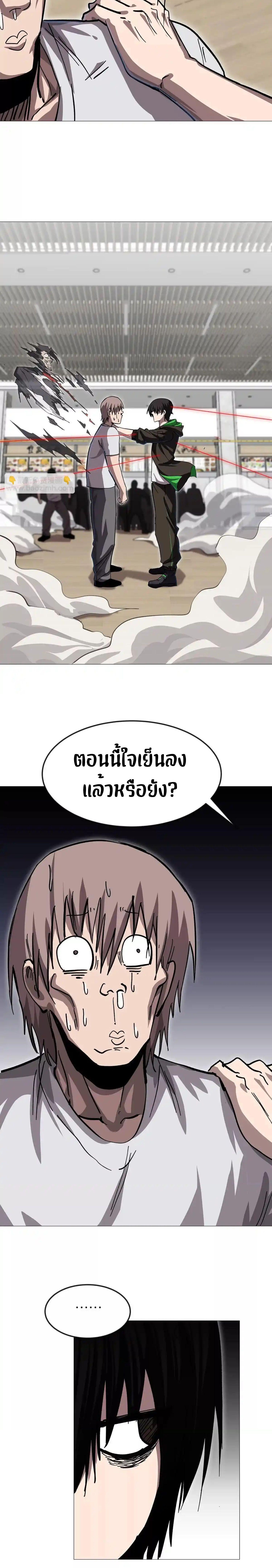 Manga-lc-com อ่านมังงะ อ่านการ์ตูน ออนไลน์ ฟรี Mr.Zombie ตอนที่ 1 2 3 4 5 6 7 8 9 10 11 12 13 14 ฟรี ไม่มีโฆษณา Manga-lc - อ่าน มังงะ อ่าน การ์ตูน ออนไลน์ อ่านมังงะ ฟรี