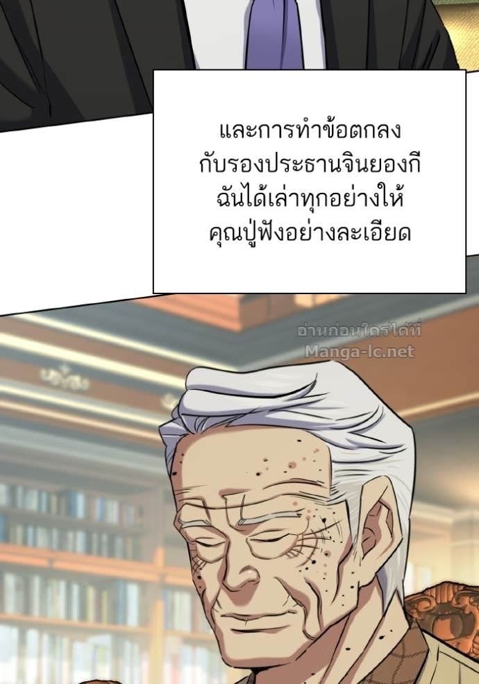 Doujin-Lc- อ่าน โดจิน มังฮวา เกาหลี ญี่ปุ่น จีน แปลไทย Reborn Rich ตอนที่ 1 2 3 4 5 6 7 8 9 10 11 12 13 14 ฟรี ไม่มีโฆษณา อ่าน โดจิน Manhwa เกาหลี ญี่ปุ่น จีน เรามีครบ คัดมาให้เน้นๆ โดจิน 18+ รับประกันความฟินโดย Doujin Lc