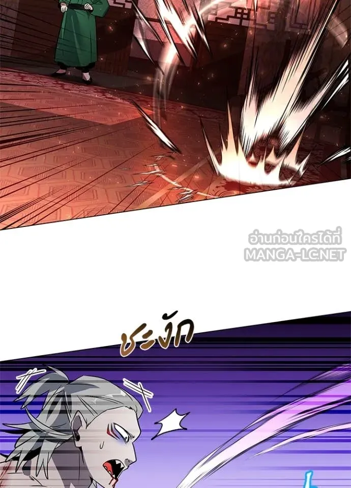 คืนแห่งโทแกบี ตอนที่ 82 รูปที่ 167