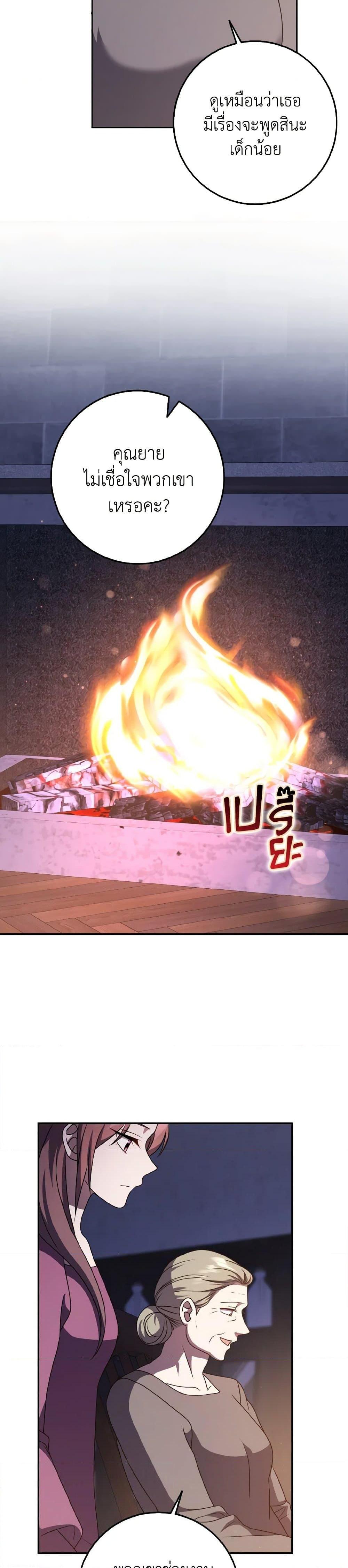 Manga-lc-com อ่านมังงะ อ่านการ์ตูน ออนไลน์ ฟรี Cinderella Disappeared ตอนที่ 1 2 3 4 5 6 7 8 9 10 11 12 13 14 ฟรี ไม่มีโฆษณา Manga-lc - อ่าน มังงะ อ่าน การ์ตูน ออนไลน์ อ่านมังงะ ฟรี