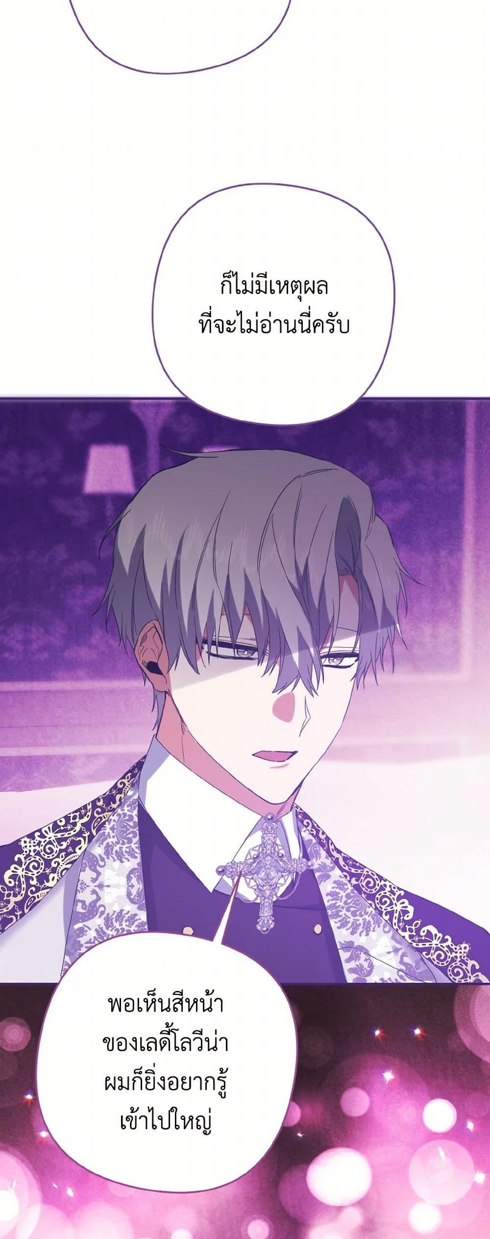 Manga-lc-com อ่านมังงะ อ่านการ์ตูน ออนไลน์ ฟรี I Tamed the Duke ตอนที่ 1 2 3 4 5 6 7 8 9 10 11 12 13 14 ฟรี ไม่มีโฆษณา Manga-lc - อ่าน มังงะ อ่าน การ์ตูน ออนไลน์ อ่านมังงะ ฟรี