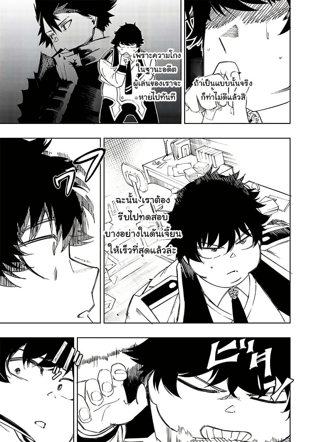 Manga-lc-com อ่านมังงะ อ่านการ์ตูน ออนไลน์ ฟรี Wazawai no Avalon ~Game Saijaku no Akuyaku Debu ni Ten’i Shita kedo, Ore dake “Yasereba Tsuyokute New Game” na Sekai datta no de, Saisoku Level Up & Hametsu Flag Kaihi de Kage no Eiyuu o Mezashimasu~ ตอนที่ 1 2 3 4 5 6 7 8 9 10 11 12 13 14 ฟรี ไม่มีโฆษณา Manga-lc - อ่าน มังงะ อ่าน การ์ตูน ออนไลน์ อ่านมังงะ ฟรี