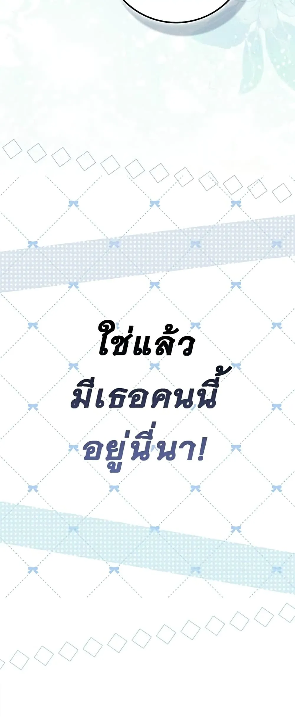 Manga-lc-com อ่านมังงะ อ่านการ์ตูน ออนไลน์ ฟรี Giselle the Unbreakable - นางเอกนอกบท ตอนที่ 1 2 3 4 5 6 7 8 9 10 11 12 13 14 ฟรี ไม่มีโฆษณา Manga-lc - อ่าน มังงะ อ่าน การ์ตูน ออนไลน์ อ่านมังงะ ฟรี