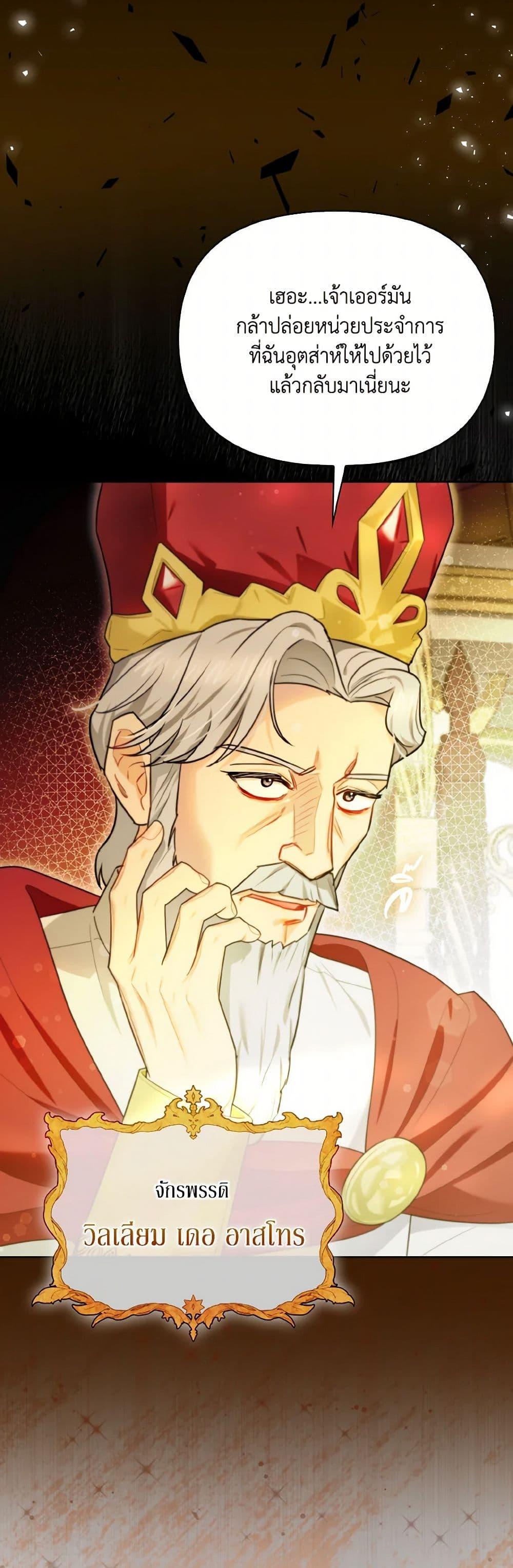 Manga-lc-com อ่านมังงะ อ่านการ์ตูน ออนไลน์ ฟรี I Possessed a Villainess, but I Wanna Raise Cats! ตอนที่ 1 2 3 4 5 6 7 8 9 10 11 12 13 14 ฟรี ไม่มีโฆษณา Manga-lc - อ่าน มังงะ อ่าน การ์ตูน ออนไลน์ อ่านมังงะ ฟรี