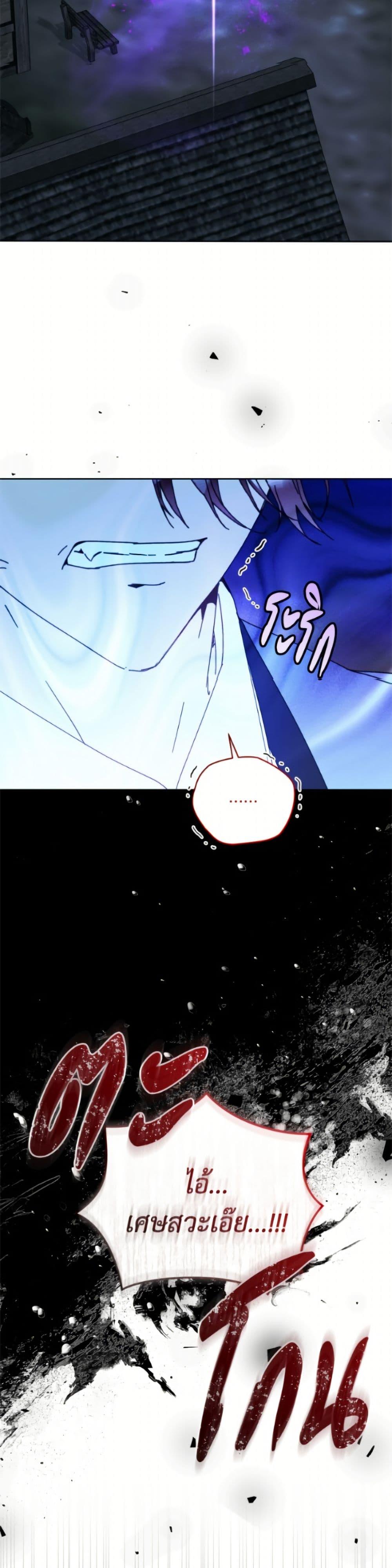 Manga-lc-com อ่านมังงะ อ่านการ์ตูน ออนไลน์ ฟรี I’m the Villainous Male Lead’s Terminally-Ill Aunt ตอนที่ 1 2 3 4 5 6 7 8 9 10 11 12 13 14 ฟรี ไม่มีโฆษณา Manga-lc - อ่าน มังงะ อ่าน การ์ตูน ออนไลน์ อ่านมังงะ ฟรี